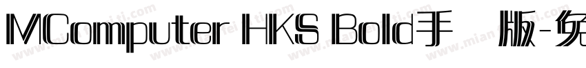 MComputer HKS Bold手机版字体转换